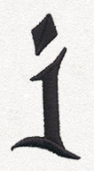 Fantasy Letter I - Lowercase - Image 2