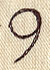 Handwriting Number 9 - Image 3