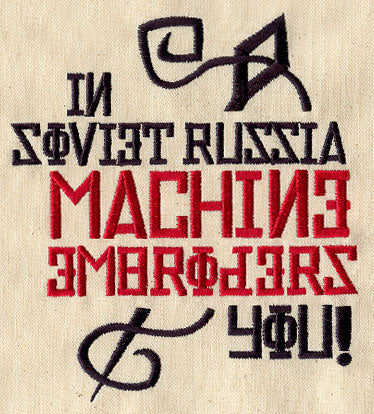 Machine Embroiders You - Image 3